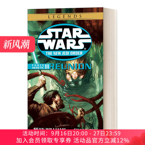 英文原版 Force Heretic III Reunion Star Wars The New Jedi Order  Book 17 星球大战 新绝地武士团17 原力异端III 重聚 英文版