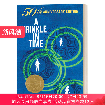 英文原版 A Wrinkle In Time 50Th Anniversary 时间的皱纹 50周年纪念版 英文版 进口英语原版书籍
