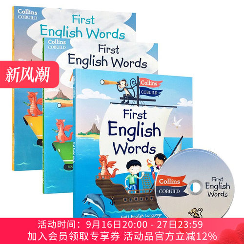 柯林斯儿童英语图解字典词典