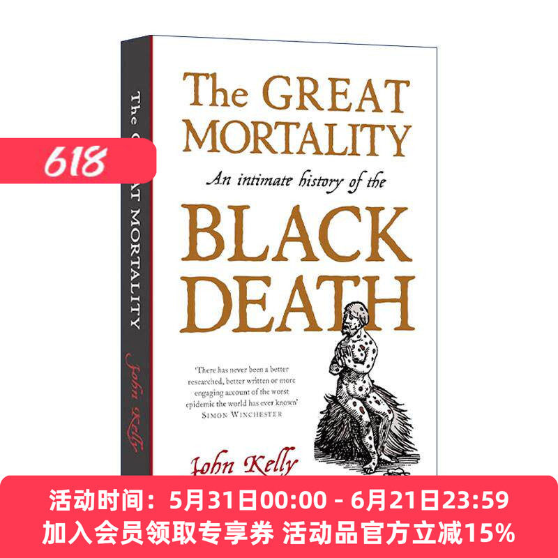 英文原版 The Great Mortality 大死亡 黑死病的历史 John Kelly 英文版 进口英语原版书籍