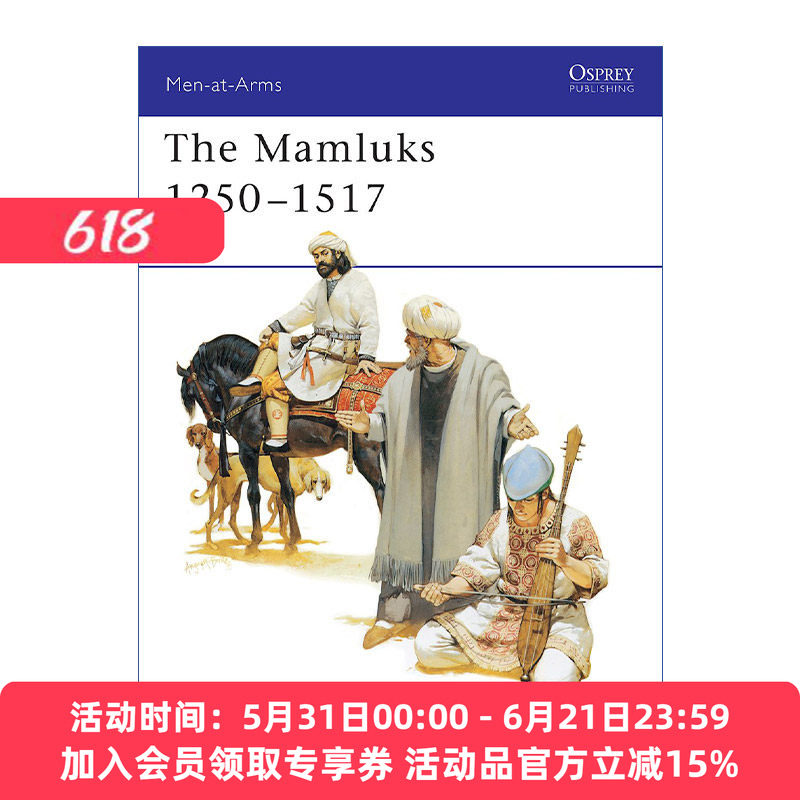 蒙古铁骑军  英文原版 The Mamluks 1250–1517 蒙古铁骑军1250-1517 历史上的军队系列 英文版 进口英语原版书籍
