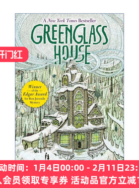 英文原版 Greenglass House 绿色玻璃房 奇幻侦探小说 蓝思800L 英文版 进口英语原版书籍