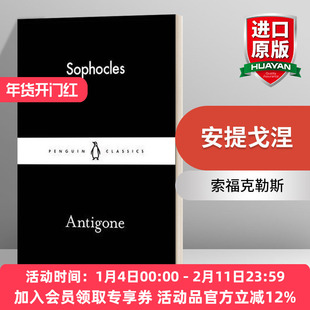 英文原版 Antigone 索福克勒斯 安提戈涅 英文版 进口英语原版书籍