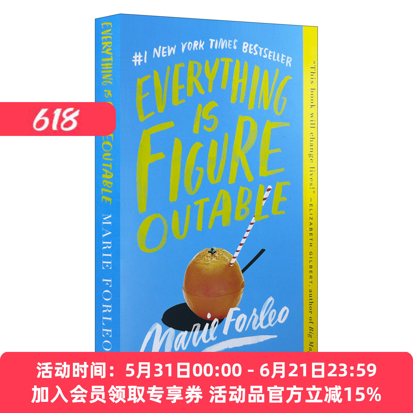 英文原版 Everything Is Figureoutable 所有问题都是可以解决的 自我提升 创新 Marie Forleo 英文版 进口英语原版书籍