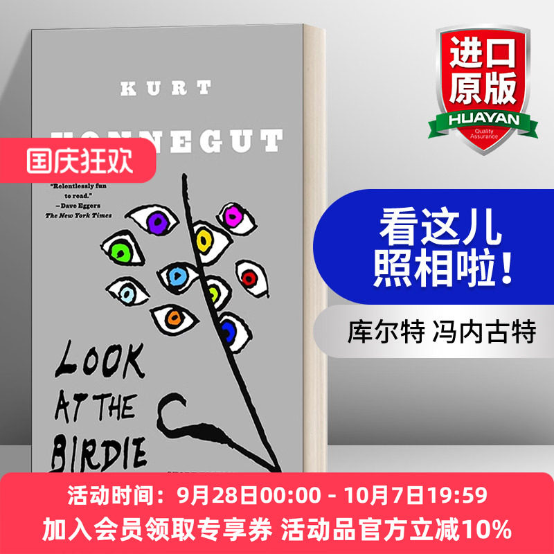 英文原版小说 Look at the Birdie Short Fiction 看这儿，照相啦！ Kurt Vonnegut库尔特 冯内古特 英文版 进口英语原版书籍