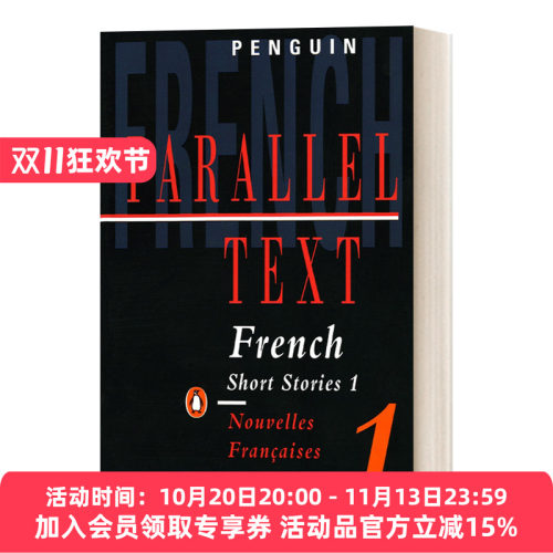 英语法语学生课外语言学习英文