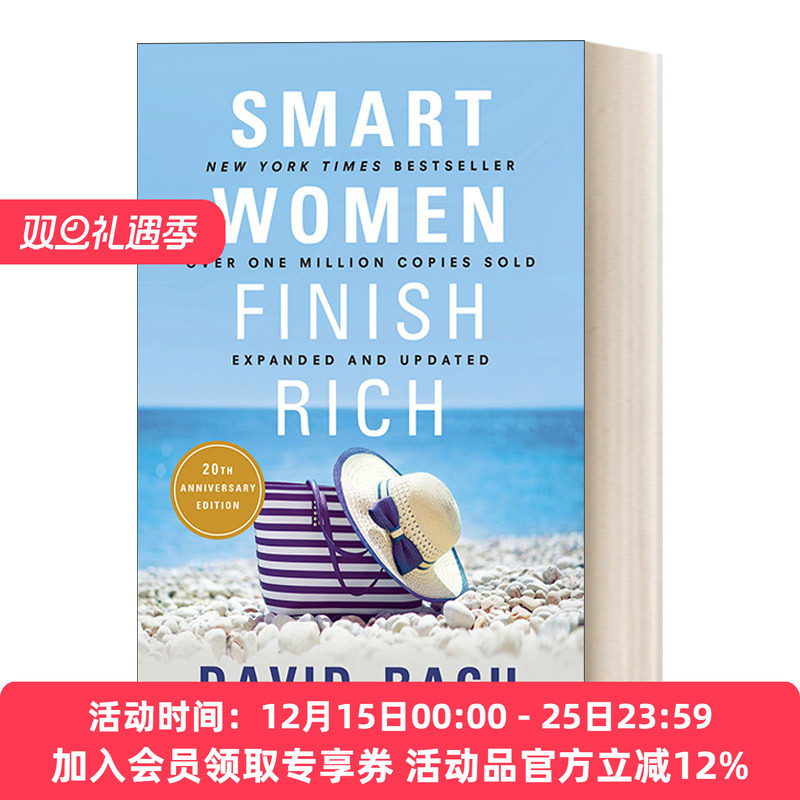 聪明女人致富七招 英文原版 Smart Women Finish Rich Expanded and Updated 扩充更新版 David Bach 英文版 进口英语原版书籍