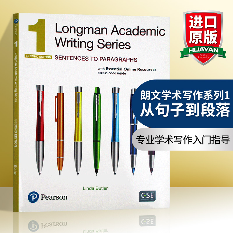 朗文学术写作系列1 从句子到段落 英文原版 Longman Academic Writing Series 1 Sentences to Paragraphs 培生写作指导书 英文版