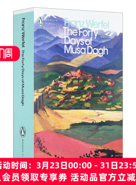 英文原版 The Forty Days of Musa Dagh 香蕉山的四十天 弗朗兹·魏菲尔 企鹅现代经典 英文版 进口英语原版书籍