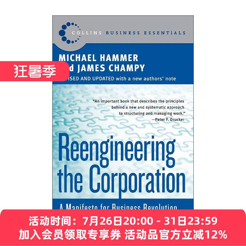 英文原版 Reengineering the Corporation 企业再造 迈克尔·哈默 英文版 进口英语原版书籍