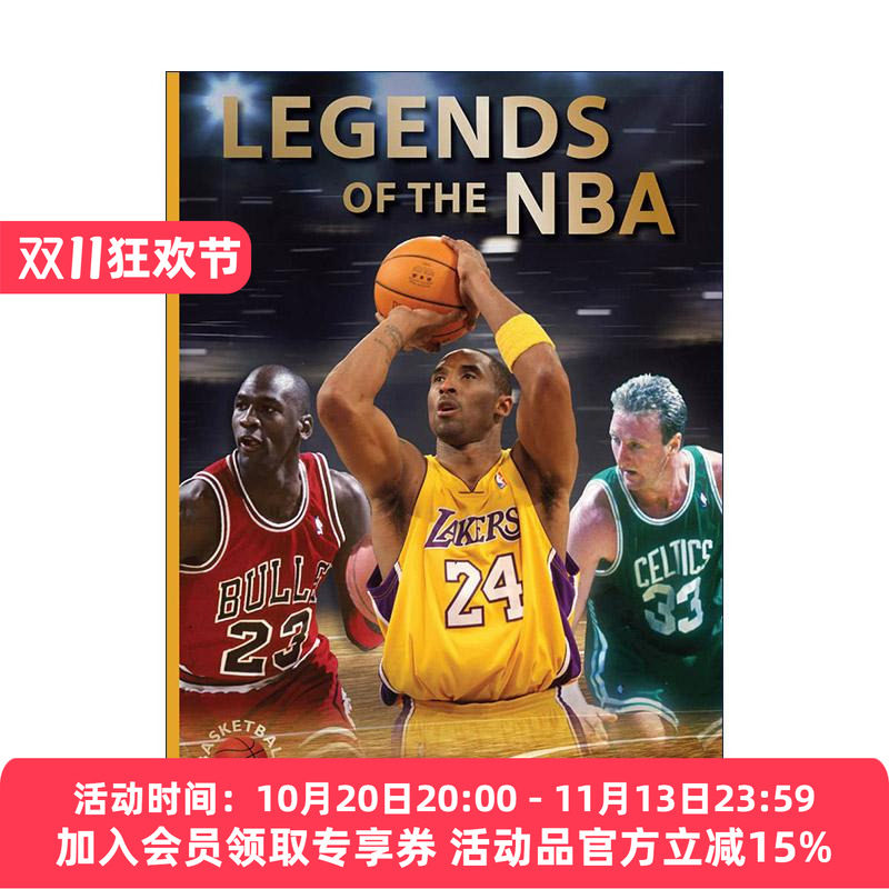 英文原版 Legends of the NBA 篮球运动传奇明星 科比乔丹魔术师约翰逊 儿童科普精装 英文版 进口英语原版书籍