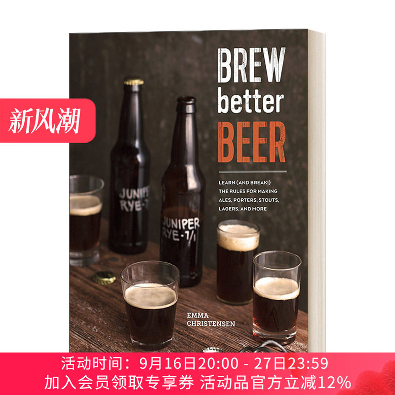 酿造更好的啤酒 英文原版 Brew Better Beer 印度淡色艾尔啤酒 精装 自酿啤酒指南 Emma Christensen 英文版 进口书