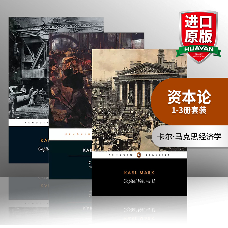 PenguinClassics企鹅经典