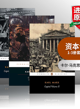 英文原版 Capital 1-3 资本论1-3册套装 卡尔马克思 Karl Marx 经济学 Penguin Classics企鹅经典 英文版 进口英语原版书籍