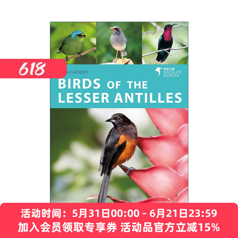 英文原版 Birds of the Lesser Antilles 小安的列斯群岛鸟类图鉴 英文版 进口英语原版书籍
