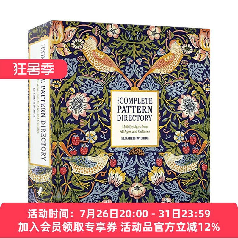 英文原版 The Complete Pattern Directory 世界花纹与图案大典 涵盖东西方古今装饰纹样1500例 英文版 进口英语原版书籍