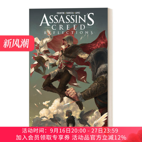 刺客信条倒影漫画小说