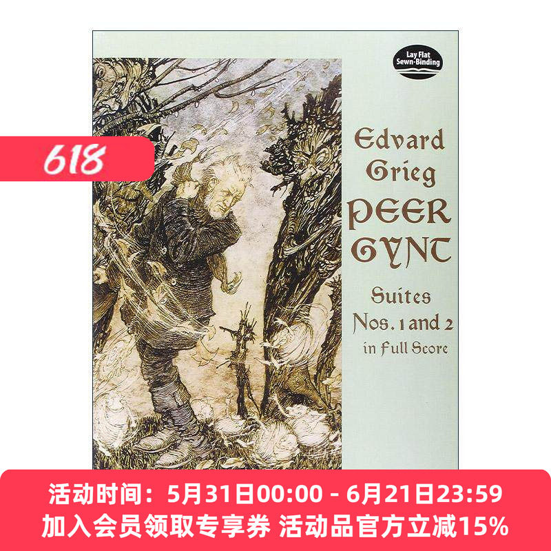 英文原版 Peer Gynt Suites Nos.1 and 2 培尔·金特 第一 二组曲 爱德华·格里格 英文版 进口英语原版书籍