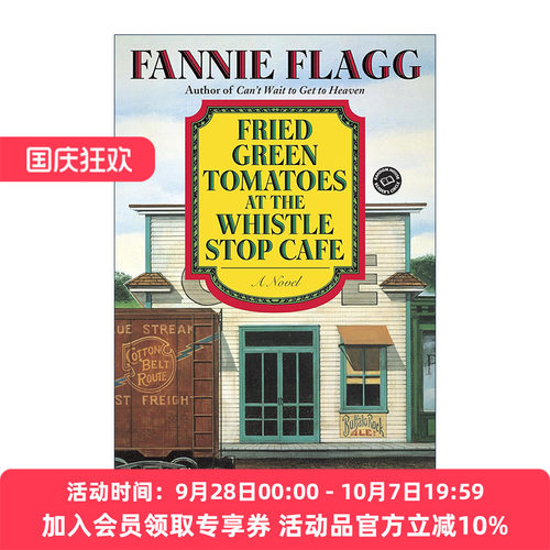 油炸绿番茄 英文原版 Fried Green Tomatoes at the Whistle Stop Cafe 英文版 进口英语原版书籍