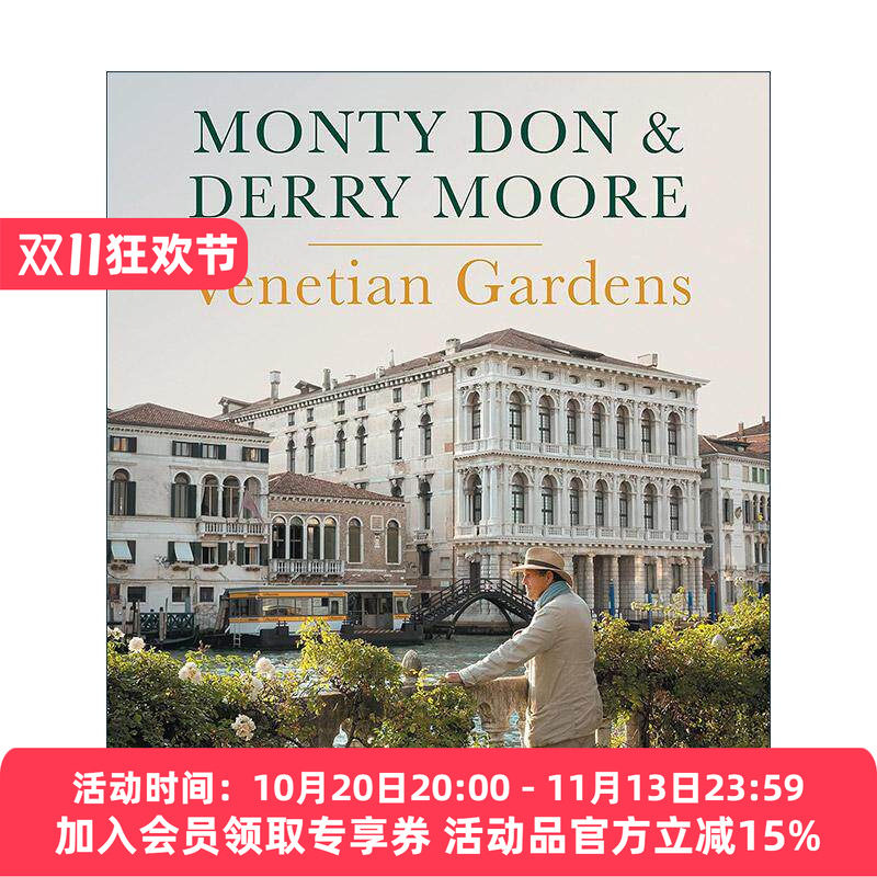 英文原版 Venetian Gardens 威尼斯的花园 精装摄影书 英国园艺男神蒙叔Monty Don 英文版 进口英语原版书籍