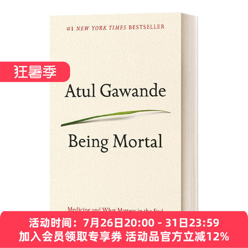英文原版 Being Mortal 最好的告别 英文版 进口英语原版书籍