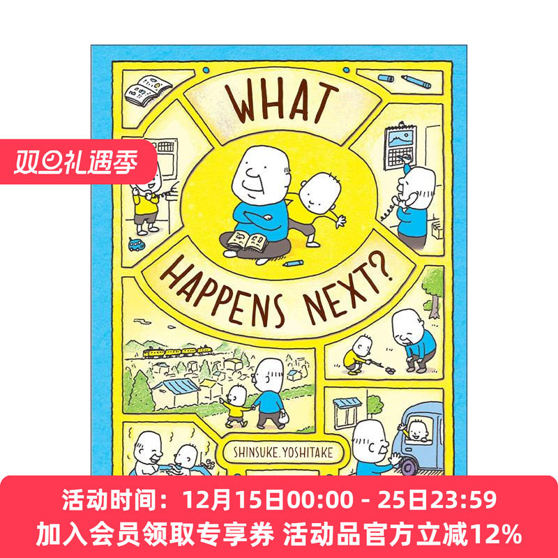 英文原版 What Happens Next 后来呢后来怎么了 吉竹伸介 死亡教育主题绘本精装 英文版 进口英语原版书籍