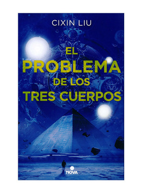 三体  原版 El problema de los tres cuerpos / The Three-Body Problem 西班牙语版 刘慈欣 进口原版书籍