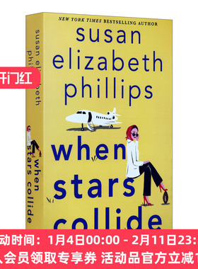 英文原版 When Stars Collide 芝加哥之星9 当恒星碰撞时 浪漫小说 英文版 进口英语原版书籍