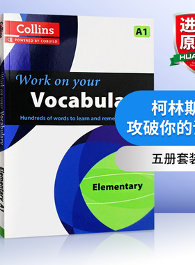 柯林斯攻破你的词汇5册套装 英文原版书 Collins Work on Your Vocabulary A1 A2 B1 B2 C1 英语考试辅导书籍进口教材 英文版原版