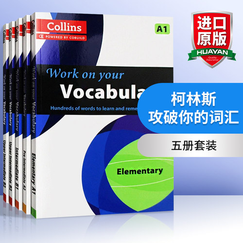 柯林斯攻破你的词汇5册套装 英文原版书 Collins Work on Your Vocabulary A1 A2 B1 B2 C1 英语考试辅导书籍进口教材 英文版原版