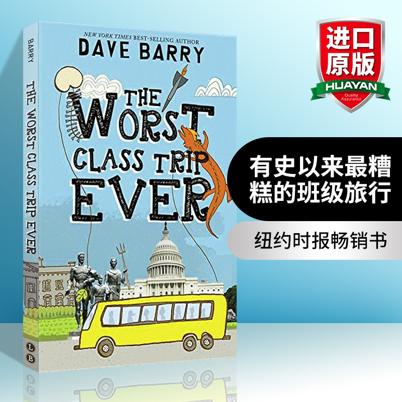 TheWorstClassTripEver