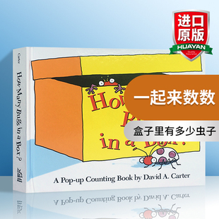 英文原版 一起来数数 Pop Bugs 书籍 英文版 进口英语原版 Many Box? Book Counting 盒子里有多少虫子 How 绘本