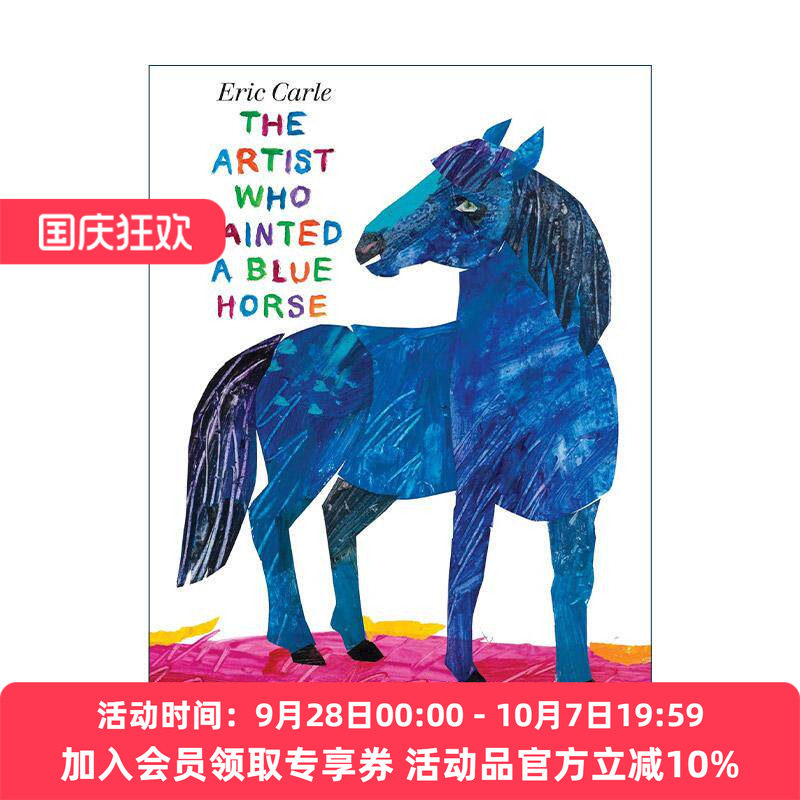 英文原版 The Artist Who Painted a Blue Horse 画了一匹蓝马的画家 儿童色彩认知精装绘本 艾瑞·卡尔Eric Carle 英文版