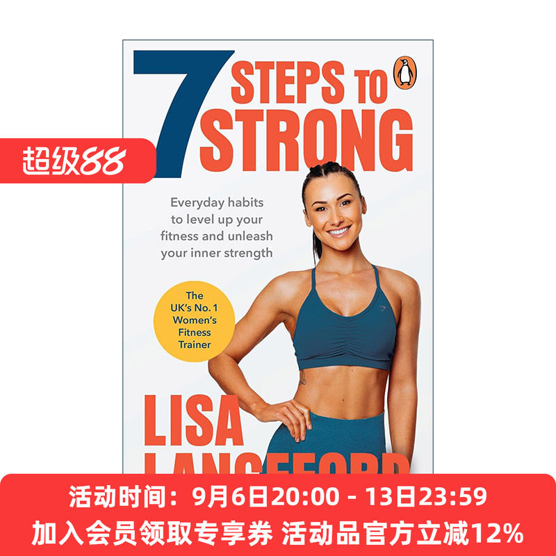 英文原版 7 Steps to Strong 健身七步骤 运动健身博主Lisa Lanceford 英文版 进口英语原版书籍