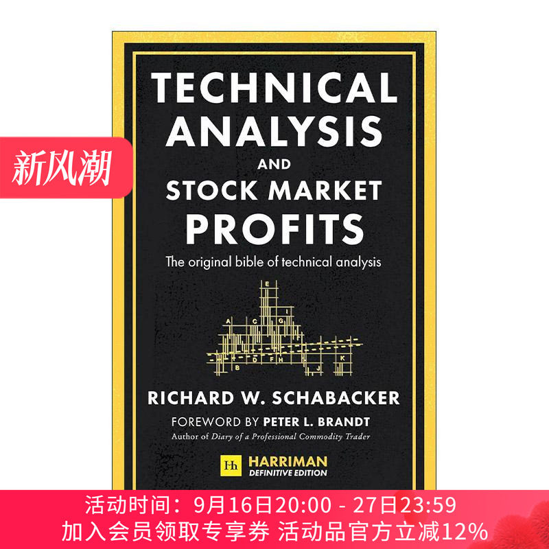 英文原版 技术分析与股市盈利预测 Technical Analysis and Stock Market Profits 技术分析科学之父沙巴克经典教程精装 英文版