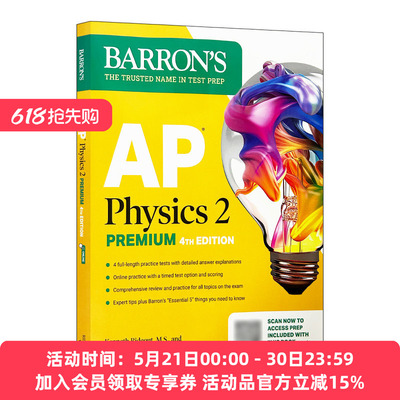 英文原版 AP Physics 2 Premium 2025 巴朗AP物理2 备考指南 高级版 4套题+综合复习+在线练习 英文版 进口英语原版书籍