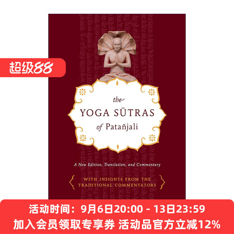 英文原版 The Yoga Sutras of Patanjali A New Edition Translation and Commentary 瑜伽之祖帕坦伽利 瑜伽指南 英文版