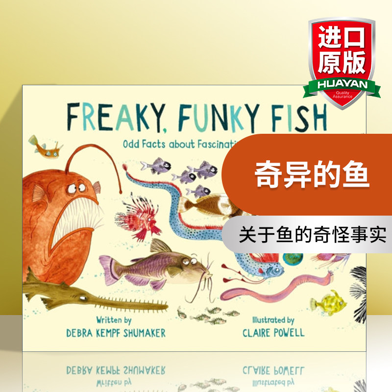 奇异的鱼 英文原版 Freaky Funky Fish 关于鱼的奇怪事实 海洋生物科普绘本 精装 英文版 进口英语原版书籍