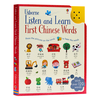 英文原版中文入门书词汇