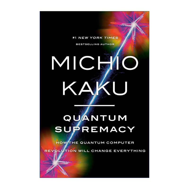 量子霸权  英文原版 Quantum Supremacy 量子计算机革命将如何改变一切 Michio Kaku加来道雄新作 精装 英文版 进口英语原版书籍