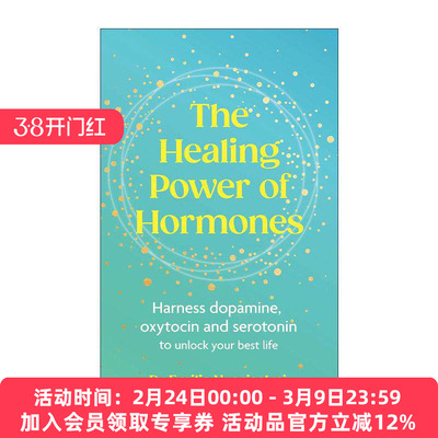 英文原版 The Healing Power of Hormones 荷尔蒙的治愈力量 了解荷尔蒙如何把握你的生活各方面 英文版 进口英语原版书籍