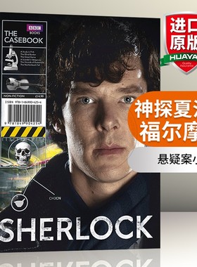 正版 神探夏洛克福尔摩斯 英文原版 BBC Sherlock the Casebook 英文版 周边同期电视剧电影原著热销小说侦探悬疑进口英语原版书籍