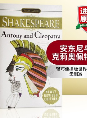 正版 莎士比亚罗马悲剧 安东尼与克莉奥佩特拉 英文原版书进口戏剧本 The Tragedy of Antony and Cleopatra 英文版书籍
