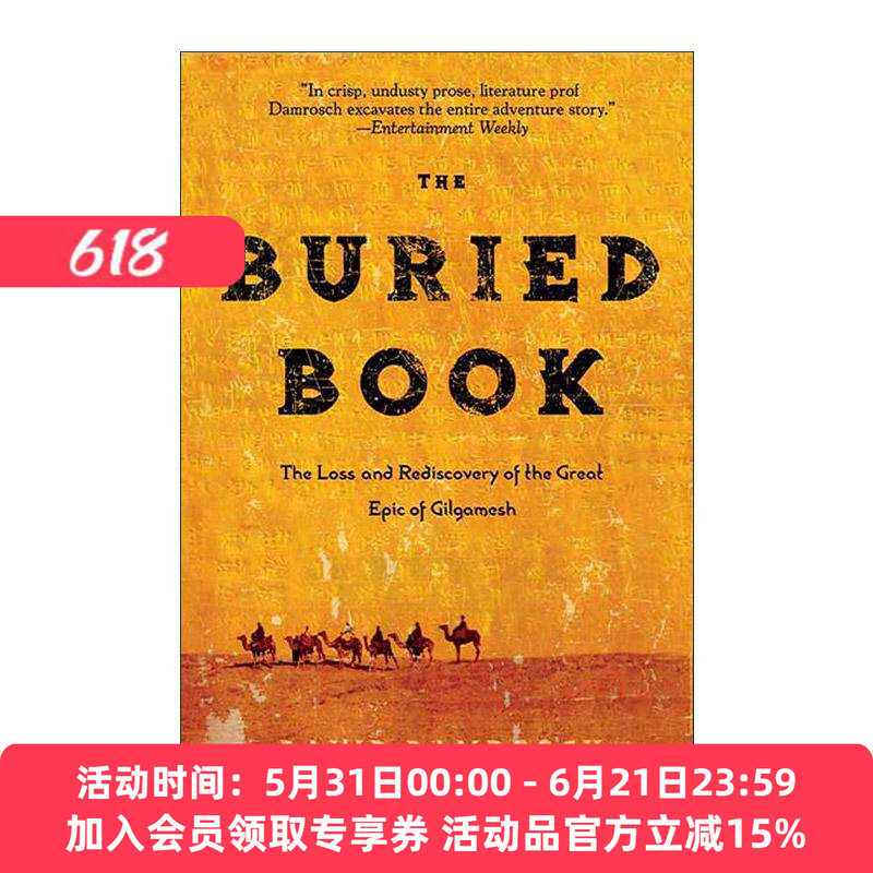 英文原版 The Buried Book 被掩埋的书 吉尔伽美什大史诗的失落与重现 哈佛大学教授David Damrosch 英文版 进口英语原版书籍