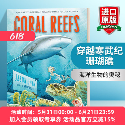 英文原版绘本 Coral Reefs 穿越寒武纪珊瑚礁 科普绘本 凯迪克奖作者Jason Chin 英文版 进口英语原版书籍