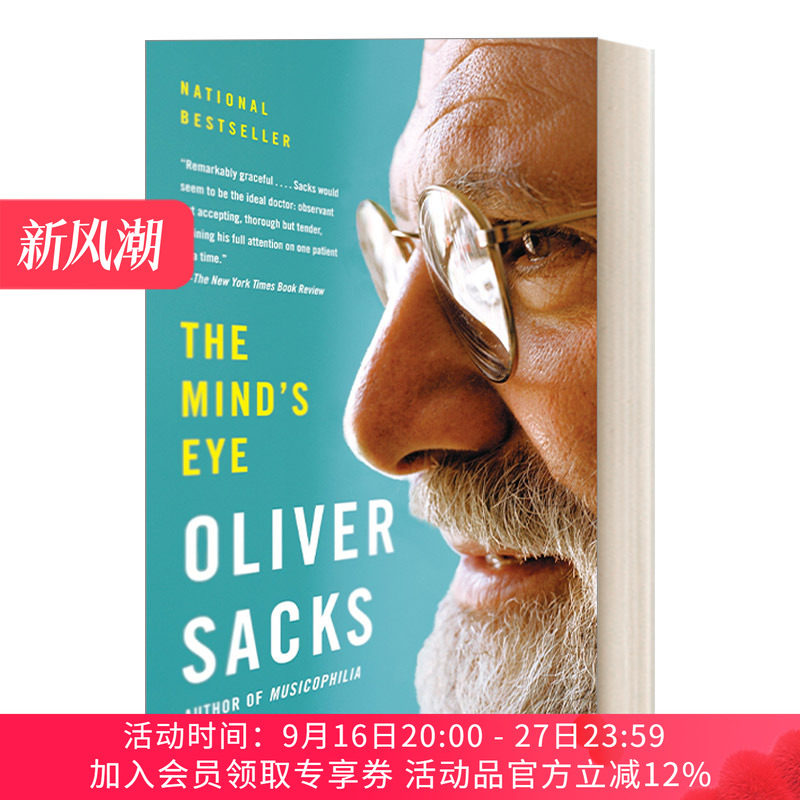 看得见的盲人 英文原版 The Mind's Eye 7个故事让你看见大脑、心灵与视觉的奇妙世界 神经心理学 Oliver Sacks 英文版 进口书籍