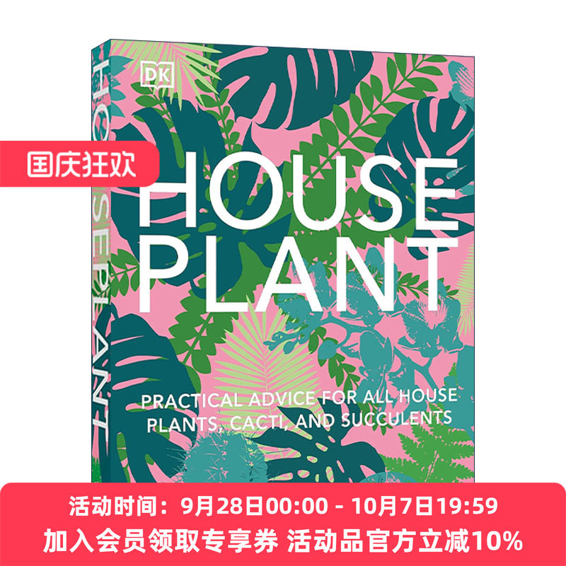 家庭盆栽 英文原版 Houseplant 所有家庭盆栽、仙人掌和多肉植物的养植实用建议 英文版 进口英语原版书籍