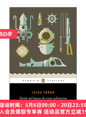 原版 Veinte mil leguas de viaje submarino 海底两万里 西班牙语版 Jules Verne儒勒·凡尔纳 进口原版书籍