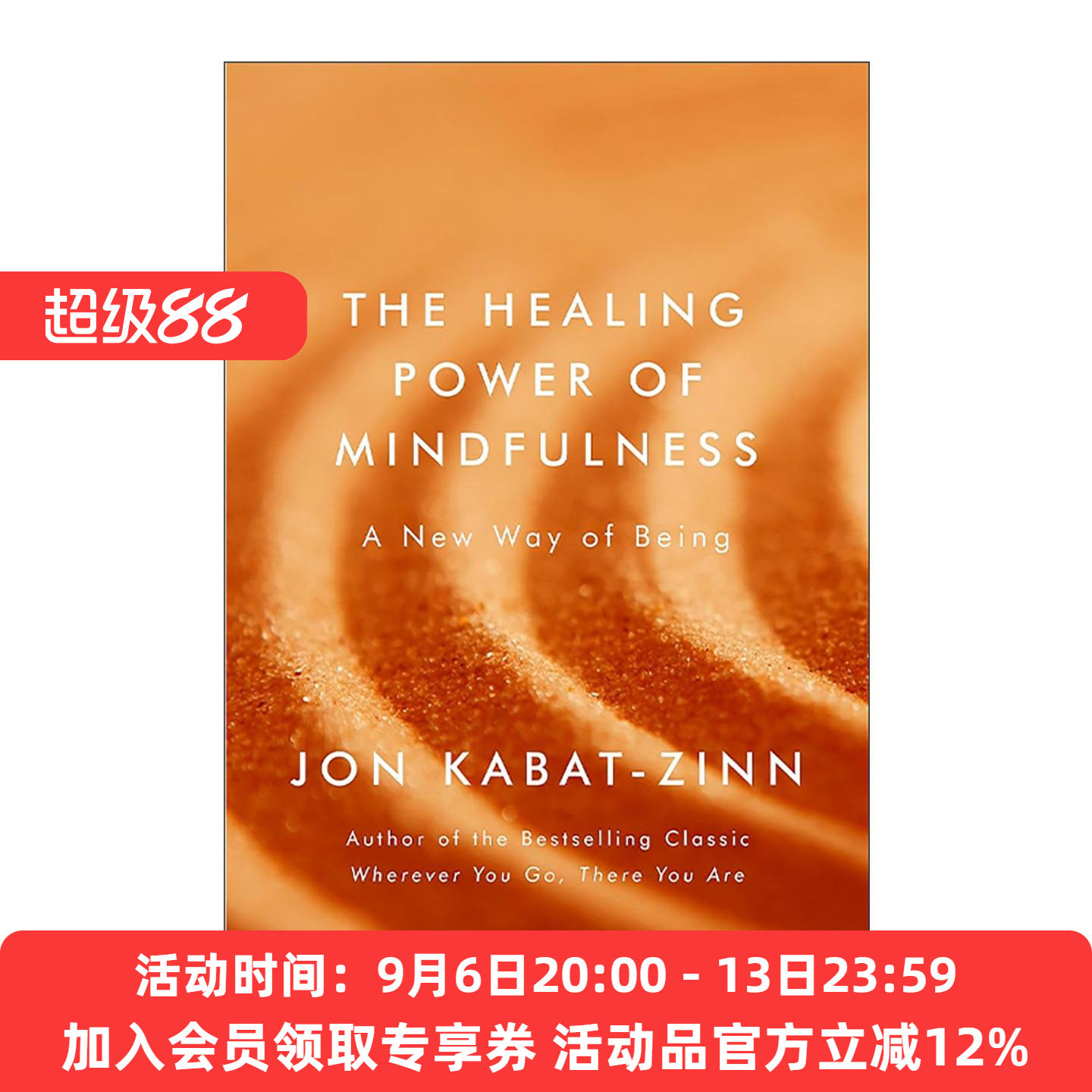 英文原版 The Healing Power of Mindfulness 正念疗愈的力量 一种新的生活方式 乔恩·卡巴金 英文版 进口英语原版书籍