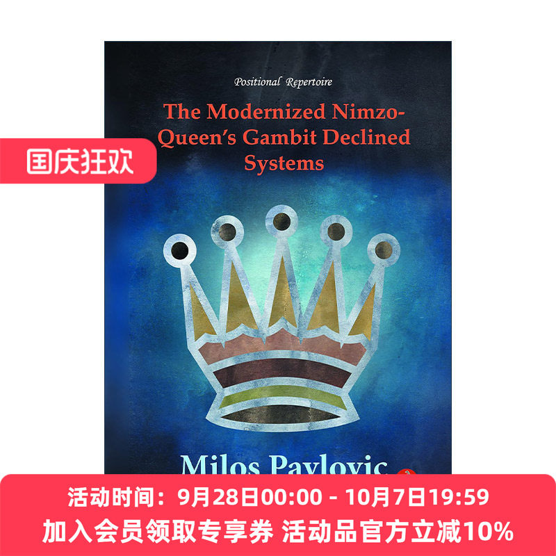 英文原版 The Modernized Nimzo-Queen's Gambit Declined Systems 现代化的尼姆拒后翼弃兵系统 国际象棋技巧指南 Milos Pavlovic